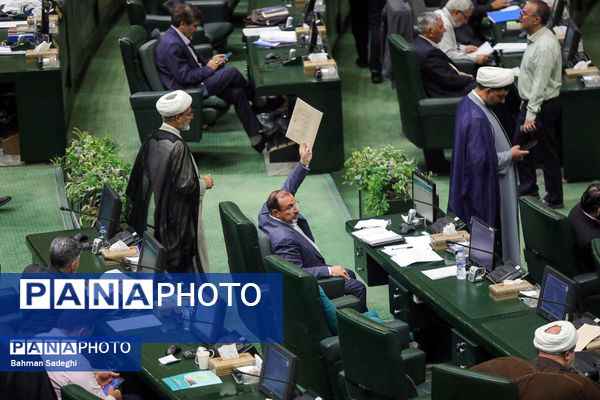 جلسه علنی مجلس شورای اسلامی