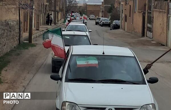 رژه خودرویی در روستای علی آباد پیشکوه