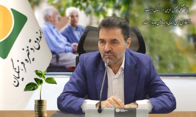 واریز 31 هزار میلیارد ریال به حساب فرهنگیان بازنشسته در سال 1402