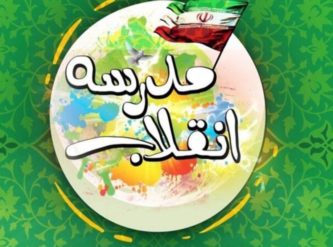 «مدرسه انقلاب» محوری‌ترین برنامه اتحادیه انجمن‌های اسلامی دانش‌آموزان است