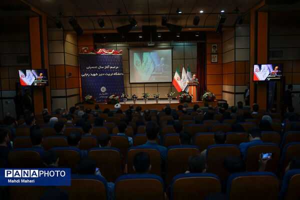 آیین استقبال از نو دانشجو معلمان دانشگاه تربیت دبیر شهید رجایی