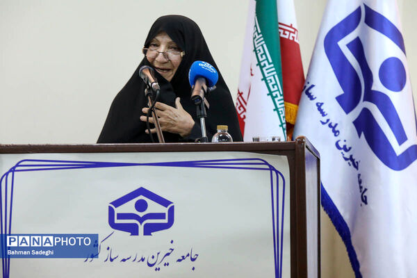 انتخابات هیات مدیره جامعه خیرین مدرسه‌ساز کشور