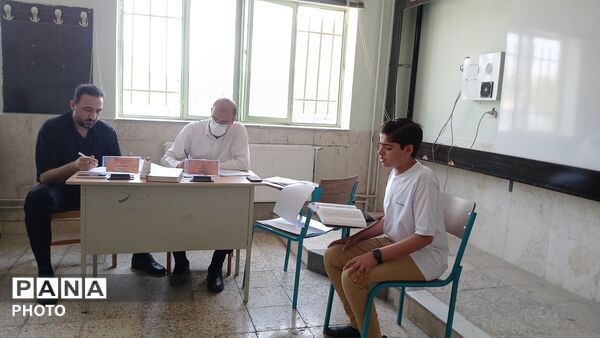 مسابقات دانش‌آموزی قرآن، عترت و نماز در شهرکرد
