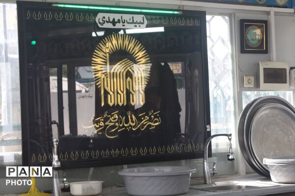 اختتامیه طرح ملی «زندگی با آیه‌ها» در همدان