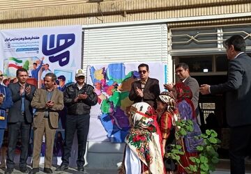 ماها؛ هفته فرهنگ و هنر مدارس ایران 