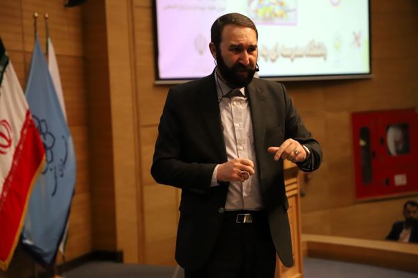 سومین همایش تربیت فرزند در مشهد 