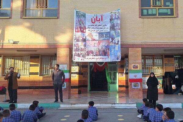 برگزاری صبحگاه‌ در کهریزک با برنامه‌های متنوع