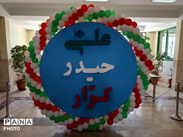 تجلی مهر علوی در آموزش و پرورش منطقه ۳؛ تکریم همکاران و مدیران سادات به مناسبت عید غدیر
