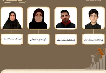 پادکست «علم بهتر است یا ثروت»