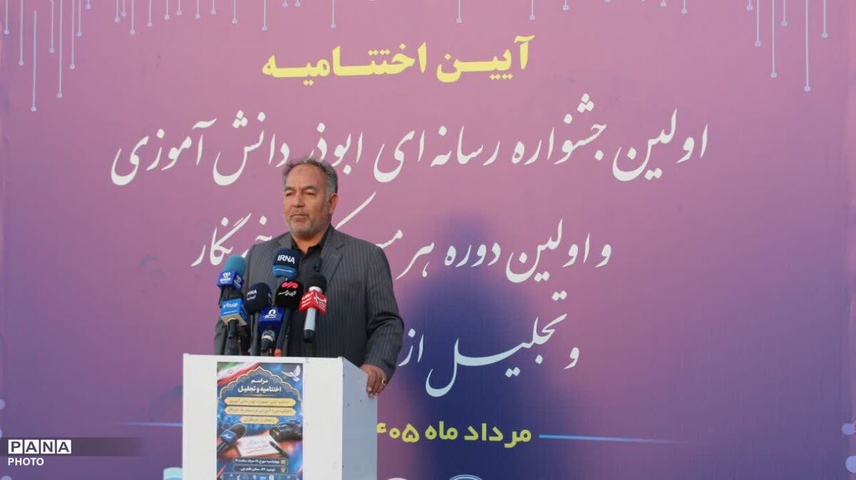 اجرای طرح هر مدرسه یک خبرنگار در سال تحصیلی پیش رو
