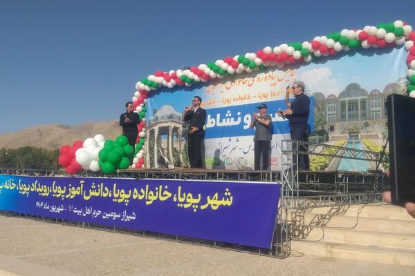 برنامه شهر پویا در سومین حرم اهل بیت 