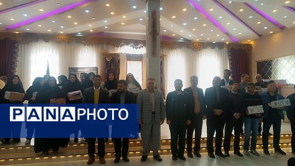 مراسم تجلیل و تقدیر از مربیان بخش پرورشی و تربیتی آموزش و پرورش نیشابور 