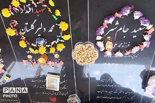  آیین تکریم خانواده‌های شهدای جنگ رمضان در رباط‌کریم