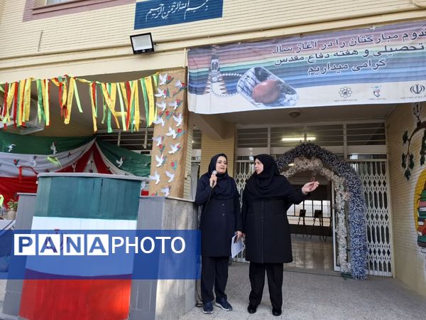 زنگ مهر در دبیرستان شاهد تقوا پیشگان ناحیه ۴ مشهد نواخته شد