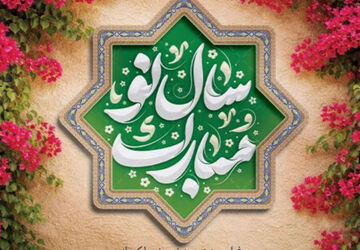 قصه‌ دوباره‌ی زندگی