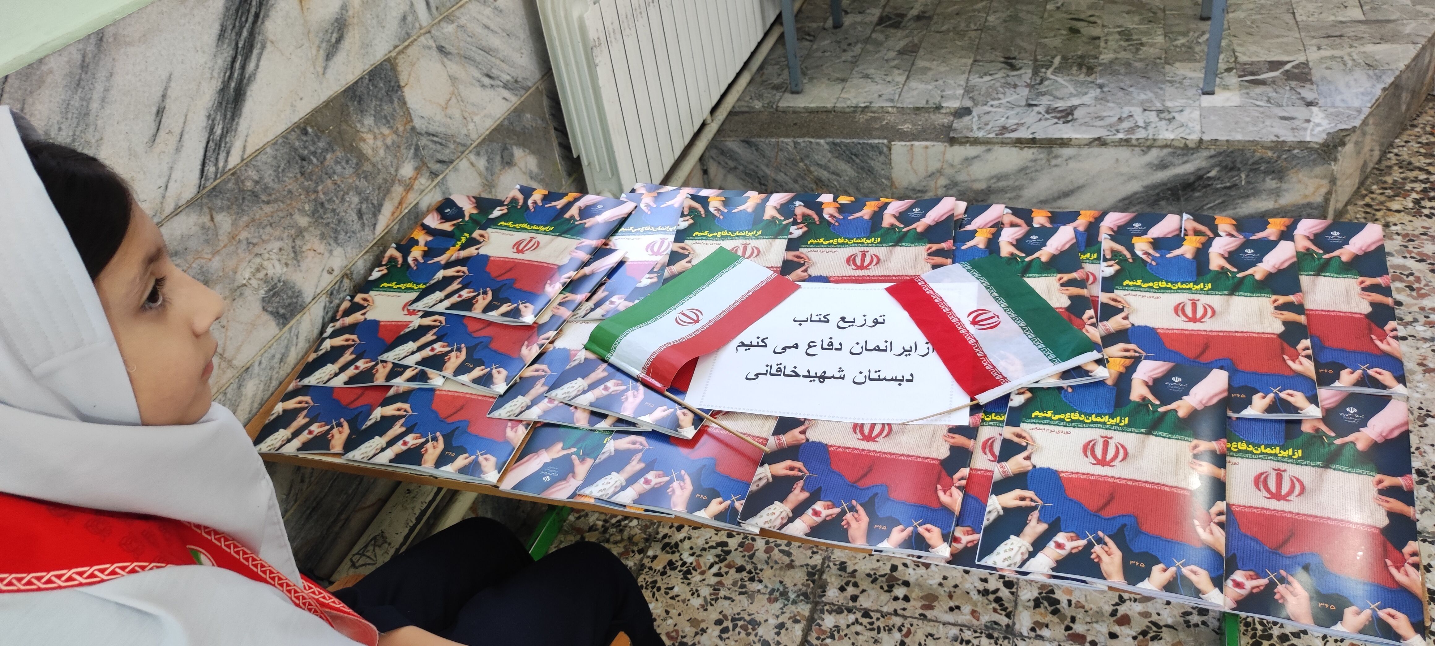 توزیع کتاب « از ایرانمان دفاع می کنیم » در بین دانش‌آموزان پیشتاز مدرسه شهید خاقانی شهرستان شیروان