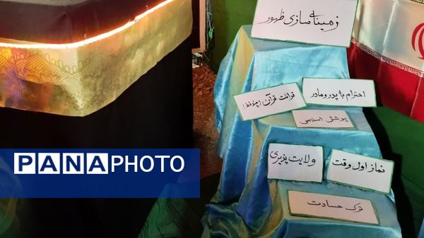  مراسم بزرگداشت ۴۴۰ شهید شهرستان فریمان 