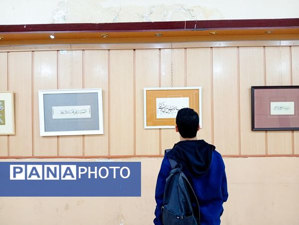 نمایشگاه خوشنویسی در کاشمر