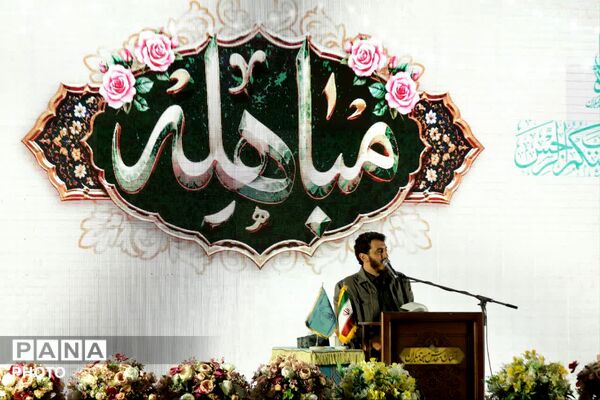 جشن «مباهله» در مسجد مقدس جمکران