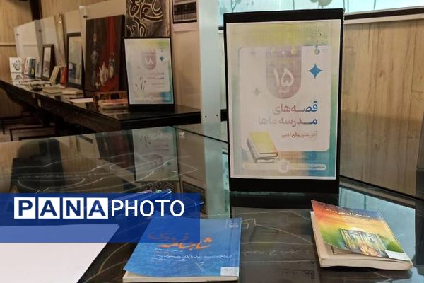 چهل و چهارمین جشنواره فرهنگی هنری فردا به مناسبت هفته ماها در ناحیه دو شهرری 