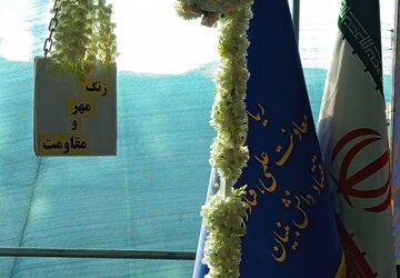 مهر ۱۴۰۵ در میناب با یاد شهدا