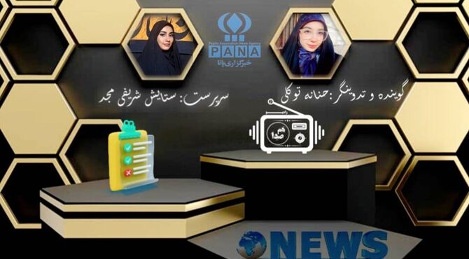از غیرحضوری شدن مدارس تا نظارت بر کیفیت آموزشی قرچک