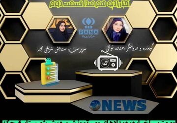از غیرحضوری شدن مدارس تا نظارت بر کیفیت آموزشی قرچک