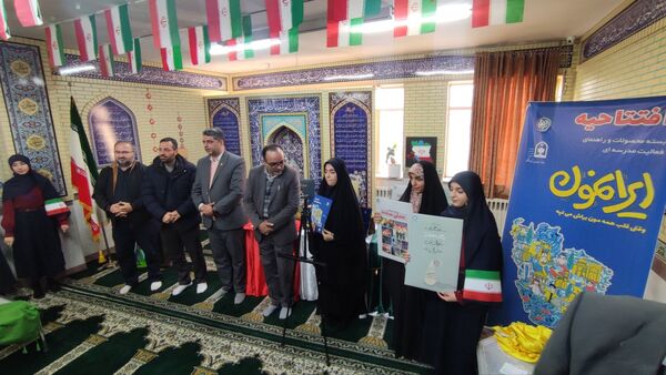 افتتاح بسته ویژه فرهنگی–هویتی «ایرانمون»