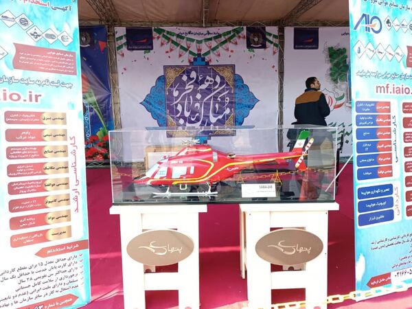 شور اسلامی در مسیر راهپیمایی تهران