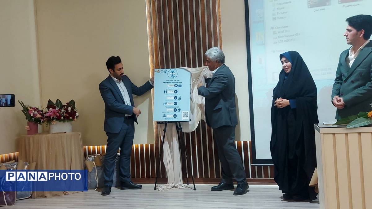 آیین رونمایی‌ از لگوی‌ مهرتاب در ناحیه شش مشهد 