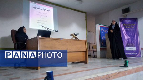کارگاه آموزشی نوخبرنگاران در نورآباد لرستان؛ گامی برای تربیت نسل تازه رسانه‌ای