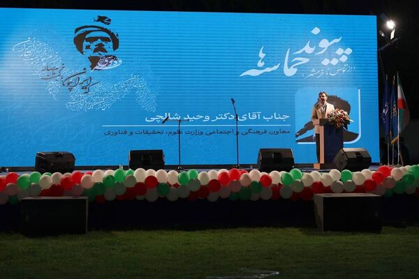پیوند حماسه‌ها؛ از فردوسی تا خرمشهر در دانشگاه فردوسی مشهد