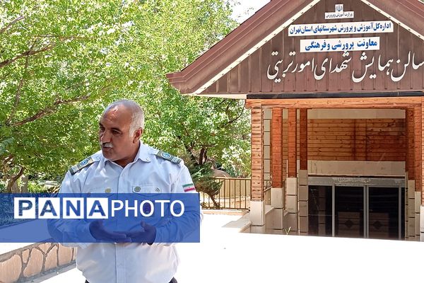 برگزاری دوره توانمند سازی مربیان پیشتاز در منطقه پردیس 