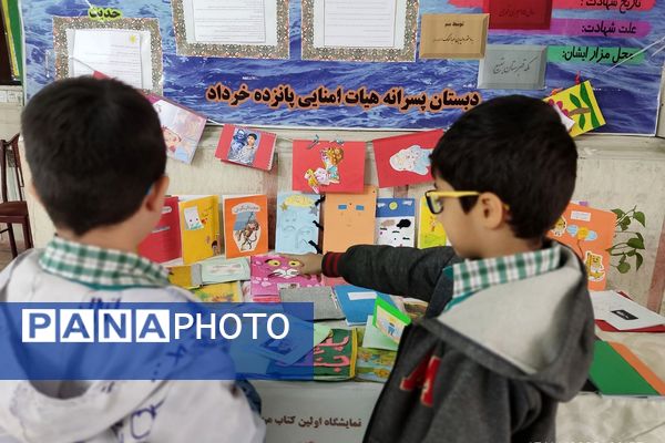 برپایی نمایشگاه کتاب و کتابخوانی به همت دانش‌آموزان مدارس ناحیه دو شهرری 