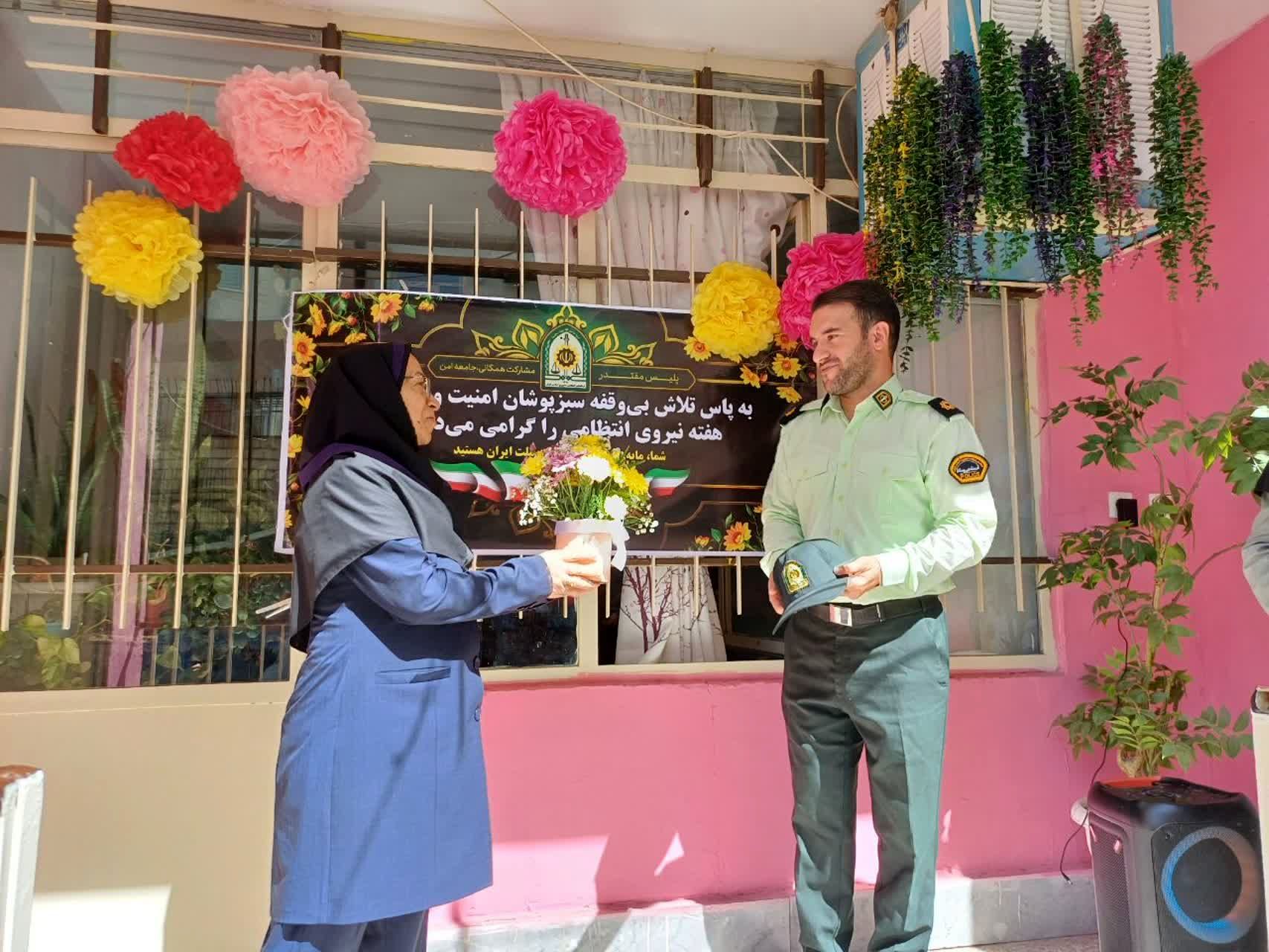 از دفتر مشق تا دفتر امنیت درسِ زندگی از زبان ناجا در دبستان سارا