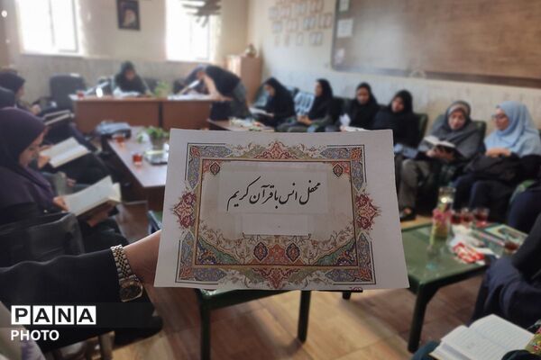 اول مهر؛ زنگ آغاز سال تحصیلی درمدرسه شهیدمعظم