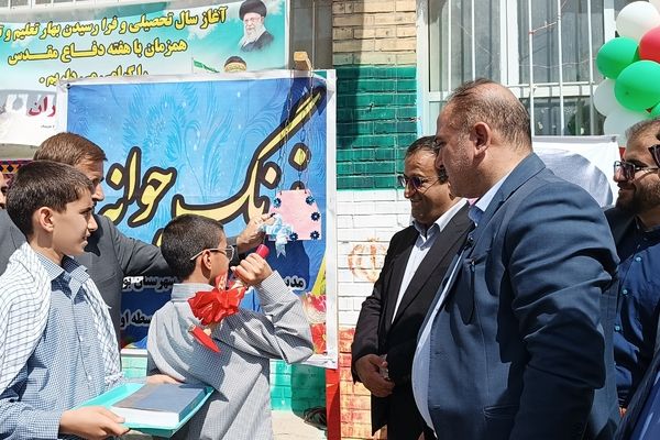 همزمان با سراسر کشور زنگ جوانه‌ها در یاسوج به صدا در آمد