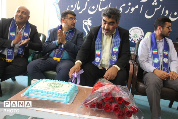 گرامیداشت سالروز تاسیس سازمان دانش‌آموزی در کرمان