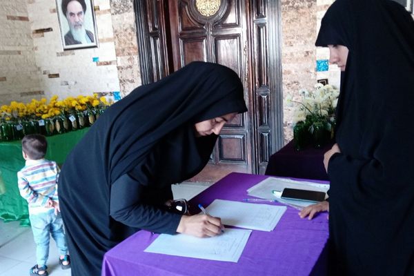 جلسه عمومی مدیران مدارس منطقه کهریزک 