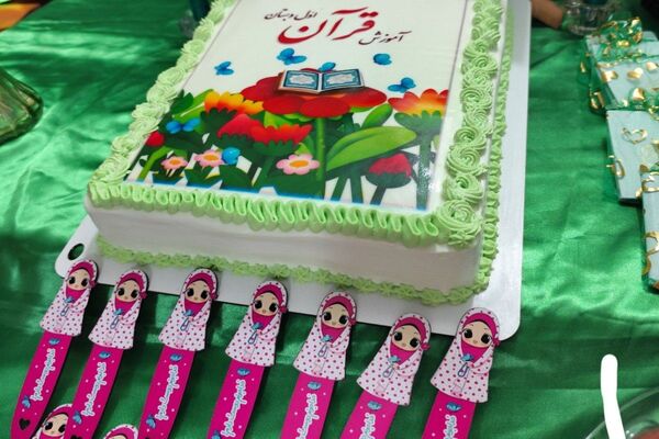 جشن  قرآن در دبستان سارا شهرستان ملارد