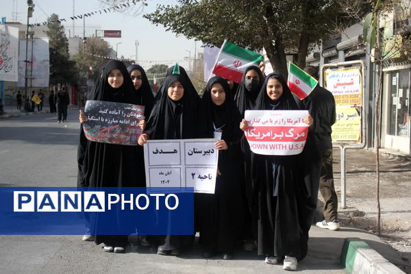جلوه‌هایی از حضور حماسی دانش‌آموزان قم در راهپیمایی یوم الله ۱۳ آبان