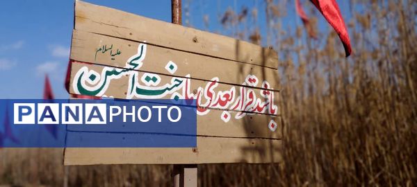 اردوی راهیان نور؛ سفری به عمق دفاع مقدس