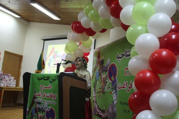 افتتاح طرح اوقات فراغت آموزش‌و‌پرورش استان مازندران در شهرستان میاندورود