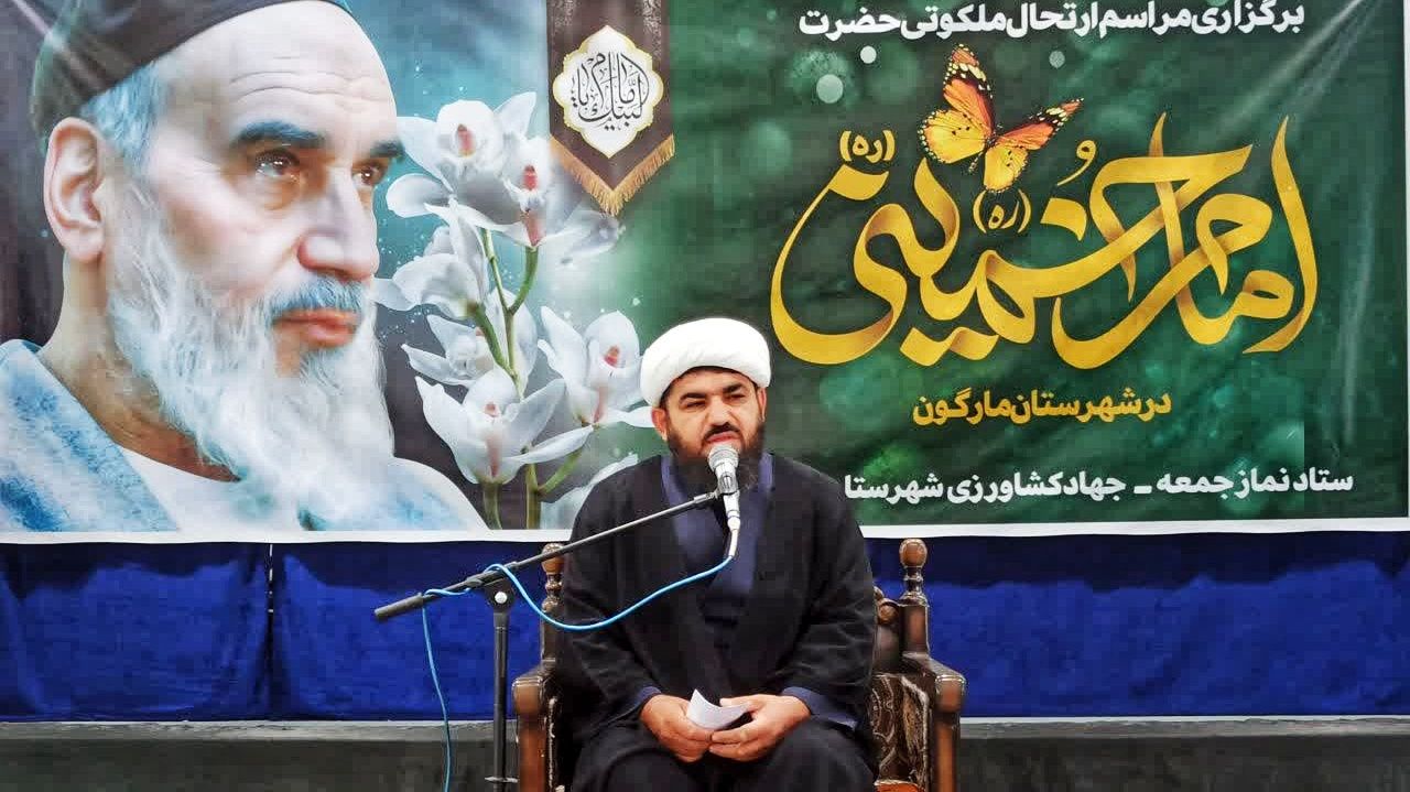 مراسم سالگرد ارتحال حضرت امام خمینی(ره) در شهرستان مارگون