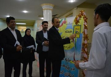 زنگ هفته پژوهش و فناوری در بهارستان‌دو