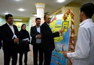 زنگ هفته پژوهش و فناوری در بهارستان‌دو