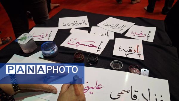  آغاز پیاده‌‌روی تا اربعین  