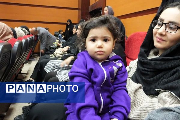 همایش جوانی جمعیت و فرزندآوری در بهارستان دو