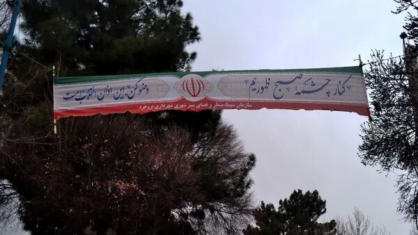حضور پرشور دانش آموزان و مردم بروجرد در راهپیمایی ۲۲ بهمن 