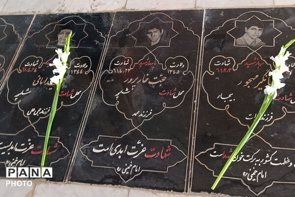 ادای احترام به شهدا و تجلیل از مربیان بهداشت در خراسان شمالی